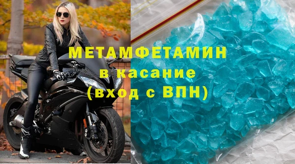 apvp Верхний Тагил