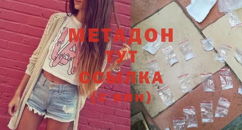 наркота  Лодейное Поле  кракен как зайти  МЕТАДОН мёд 